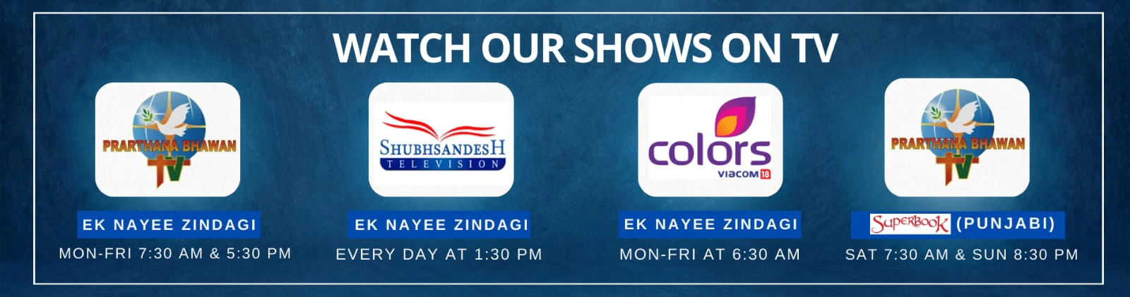 cbnindia1h